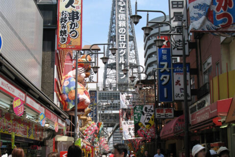 新世界と通天閣（南側から撮影） 2007年4月撮影。 機材：PowerShot G7 撮影者：Kansai explorer 撮影後レタッチ・リサイズ Category:塔の画像 Category:商店街画像