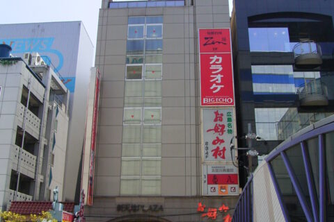 ​お好み村 正面より