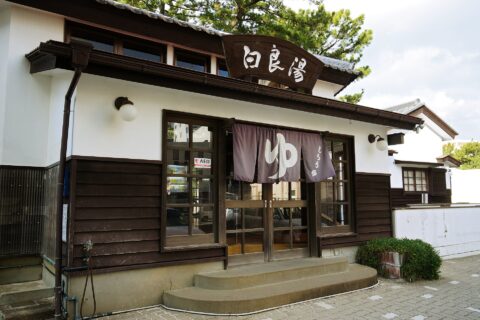 南紀白浜温泉。 所在地は和歌山県白浜町。