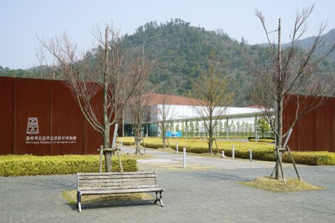 島根県立古代出雲歴史博物館。 所在地は島根県出雲市。
