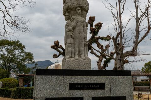 The Monument of People's Friendship statue from the German government in Nagasaki Peace Park.