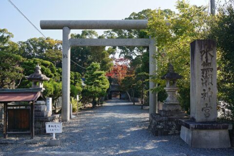水無瀬神宮。所在地は大阪府島本町。