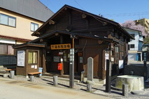 蔵王温泉にて。 所在地は山形県山形市。