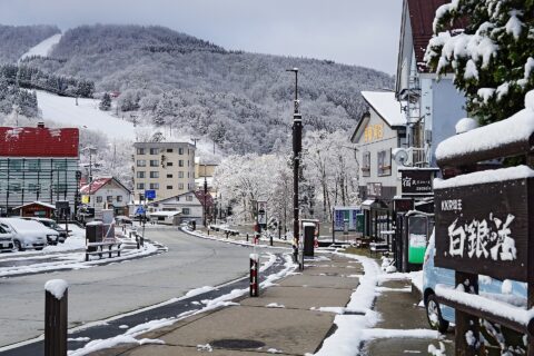 蔵王温泉にて。 所在地は山形県山形市。