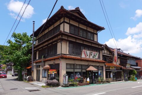 Yamanaka Onsen: At Yamanaka Onsen in Kaga, Ishikawa prefecture , Japan