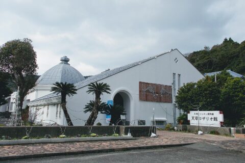 A christian museum, nicknamed as Amakusa Rozario-kan, is located near Oe Catholic Church, Amakusa, Kumamoto, Japan