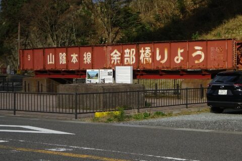 展示された余部橋梁の橋桁