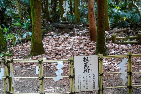 宮崎県宮崎市青島にある青島神社。投瓮所（とうかしょ）。素焼きの盃を投げることで、吉凶を占う。