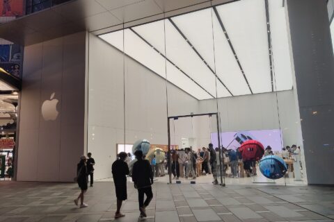 Apple Store Qingdao Shinan