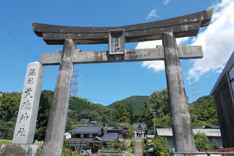 Araho Shrine — photo 3