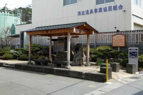 浅虫温泉にある飲泉所