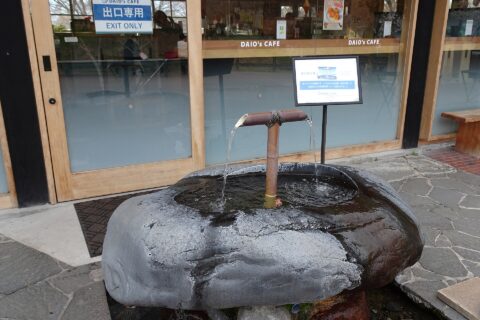 安曇野わさび田湧水群（名水百選）の一つ、大王わさび農場に湧く湧水飲水口