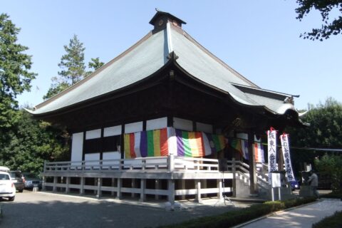 妙法山星谷寺 観音堂 （神奈川県座間市）