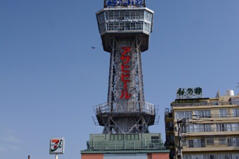 別府タワー（別府温泉）, 大分県別府市