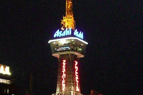 Beppu Tower in Beppu Onsen, Beppu, Oita prefecture, Japan at night
