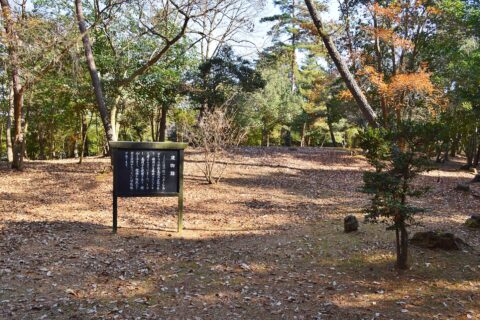 備中国分尼寺跡 建物跡