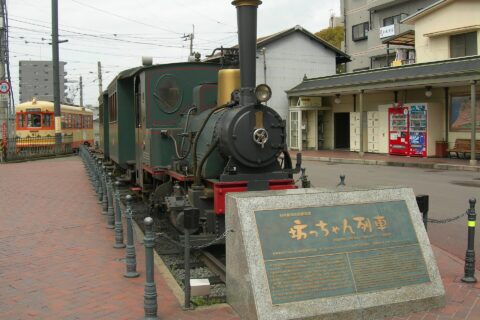伊予鉄道坊っちゃん列車 D1形