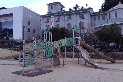 Children's Play Area outside Yanase Takashi Memorial Hall