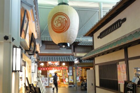 ​中部国際空港のちょうちん横丁、愛知県、日本