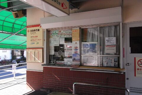 ​彫刻の森駅