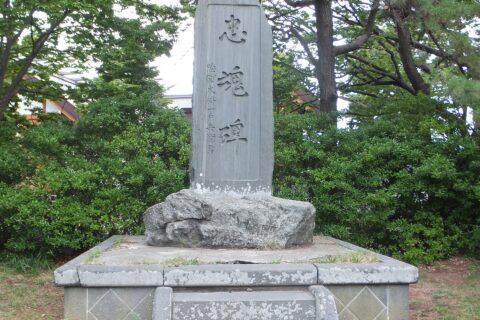 土崎街区公園内、忠魂碑