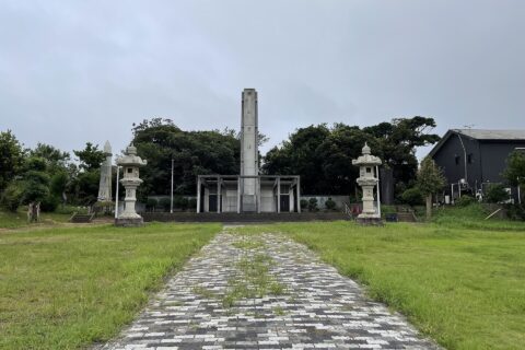 ​忠霊塔（銚子市前宿町）