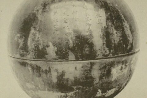 四天王寺所蔵・金銅威奈大村骨蔵器（国宝）。慶雲4年（707年）の作。