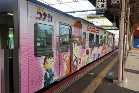 Tottori Liner with Conan appearance in Yonago Station.