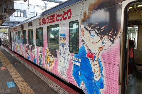 Tottori Liner with Conan appearance in Yonago Station.