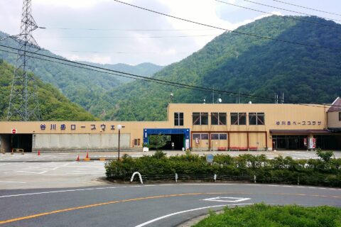 谷川岳ロープウェイの土合口駅。