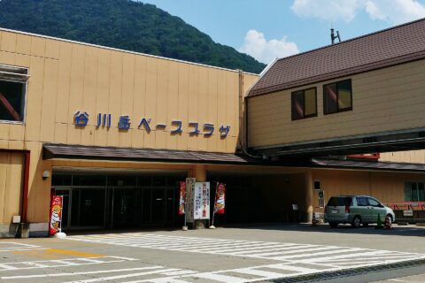 谷川岳ロープウェイの土合口駅。