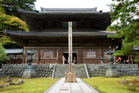 永平寺, 福井県永平寺町