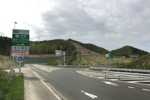 Engaru Interchange on the Asahikawa-Monbetsu Expressway, entrance for Asahikawa