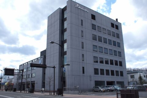 Engaru Shinkin Bank, Engaru, Hokkaido, Japan