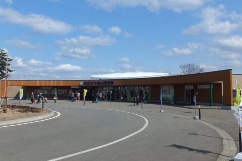 entrance gate and visitor center of the Akita Municipal Omoriyama Zoo (aka. "Akigin Omorin-no-mori")