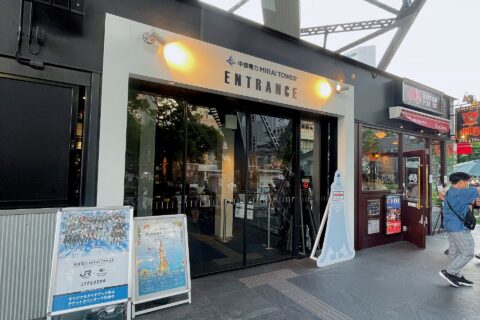 ​名古屋テレビ塔の入り口。