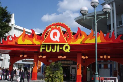 Main Gate of Fujikyu Highland Amusement park