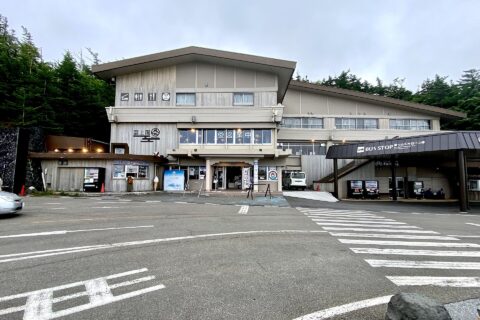 富士スバルライン五合目にあるja:富士急雲上閣