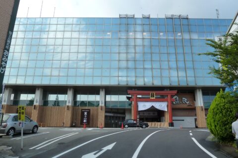 ​富士急行線 富士山駅 (山梨県富士吉田市上吉田二丁目5-1)