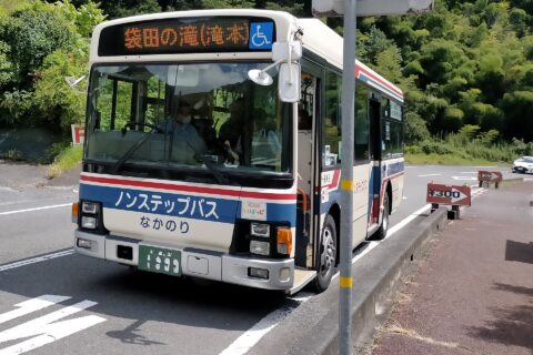 袋田の滝(滝本)と袋田駅を結ぶバス。