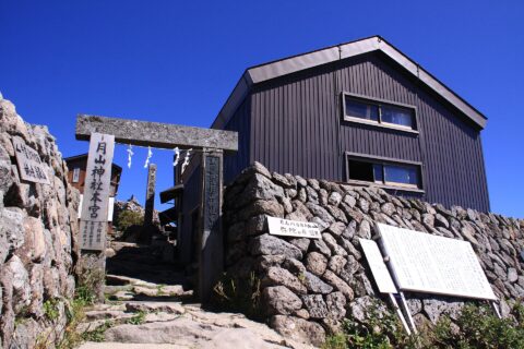 月山神社 鳥居