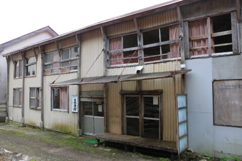 Geto Hot Spring Motoyu Geto-Kan Accommodation Building.