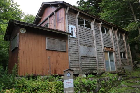 Geto Hot Spring Motoyu Yakushi-Kan Accommodation Building.