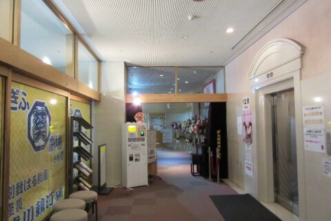 ぎふ葵劇場