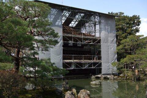 修復中のja:銀閣（掲載者撮影2008.03.24）norito satoh
