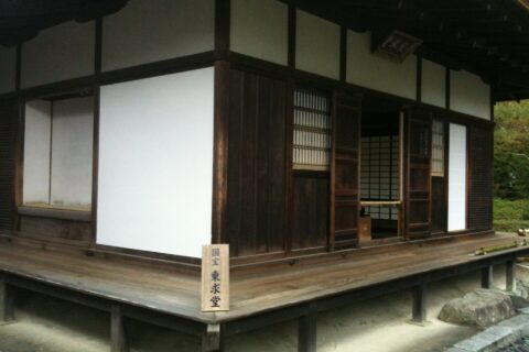 The Togudo Hall at the Silver Pavilion.