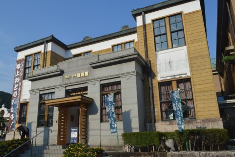 岐阜県郡上市八幡町殿町50にある郡上八幡博覧館。