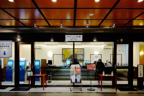 Hakata-za, the box office (Address: 2-1, Shimo-kawabatamachi, Hakata-ku, Fukuoka City 8128615, Japan)