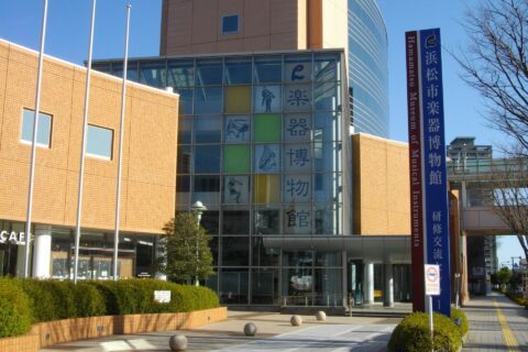 浜松市楽器博物館