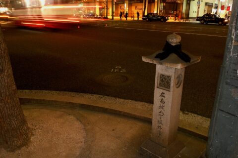 Hatchobori, Naka Ward, Hiroshima, Hiroshima Prefecture 730-0013, Japan